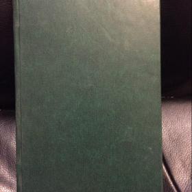 Кнут Гамсунг книга антикварная до 1917 года