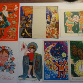 Советские открытки 