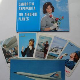 Самолеты Аэрофлота набор 7 шт., календарики и открытки 11 шт. 