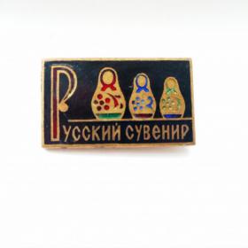Винтажная брошь Русский сувенир, Матрёшки, клеймо ЩЗ