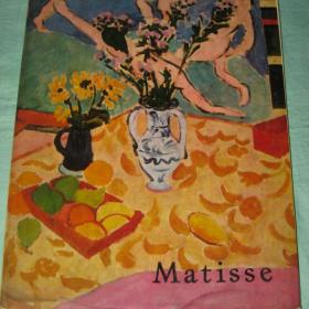 "Матисс". (Matisse) На венгерском языке. 1971 год.