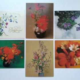 Мини-открытка. Цветочные композиции. 1983-1985 гг.