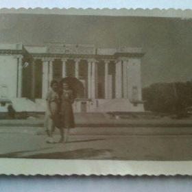 Фото. Ташкент.  Возле Большого театра им. Навои.  50-ые годы.