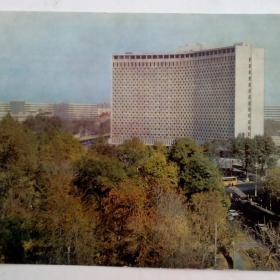 Ташкент.  Гостиница Узбекистан.  1977 год.