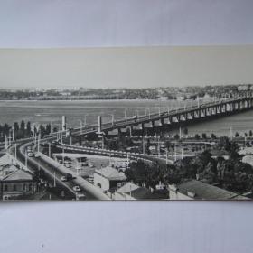 Открытка  Днепропетровск.  Мост 50-летия Октября.1973 год.