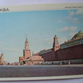 Открытка Москва. Архитектурные памятники. 1979 год.