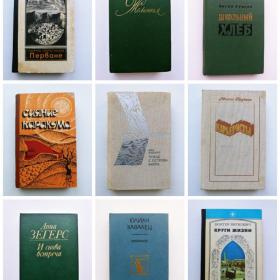 Советские книги (43)