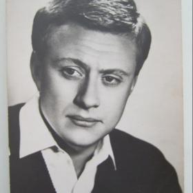 1971г. Андрей Миронов Открытка 