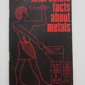 1969г Н.П. Митрофанова "Интересное о металлах" Сборник текстов на английском языке