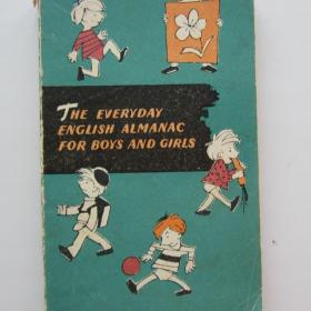 1963г. М.И. Дубровин "Книга для ежедневногочтения на английском языке" для 7 класса