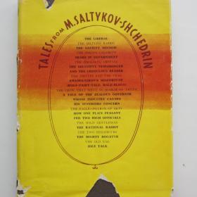 1980г. Сказки М.Е. Салтыков-Щедрин на английском языке