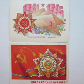 1978г. Открытка худ. Бочкарев, Щедрин