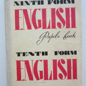 1977г. Учебник английского языка для 9-10 классов