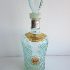 Бутылка от ликера торговой марки "ZADAR" Югославия
