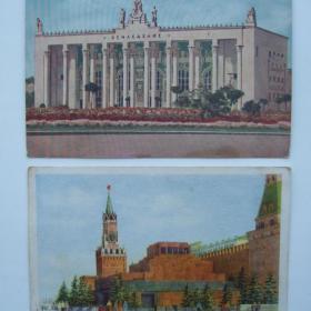 1954г. открытка Москва