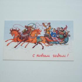 1967г. Мини открытка Худ . Блохин
