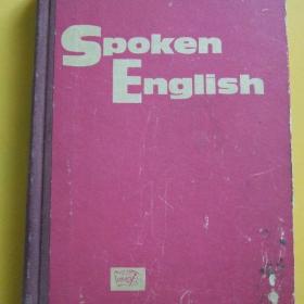 1969г. Разговорный английский