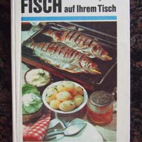 1979г. Рецепты приготовления рыбы на немецком языке
