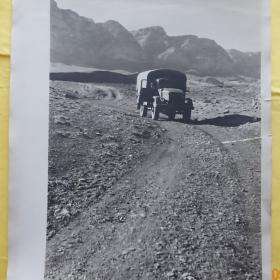Старая фотография "Дороги Туркмении" 50-е г.г.