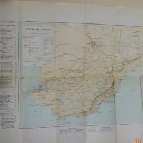 Туристическая карта Южного Крыма  1956г