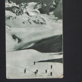Открытка "Центральный Кавказ. Спуск на лыжах" 1953г