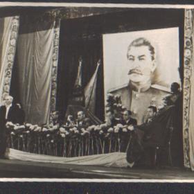 Cовнарком ТАССР 1945г