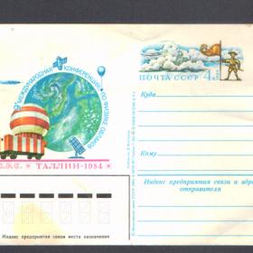 Почтовая карточка 1984г