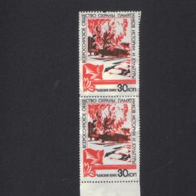 Две марки членских взносов Общества охраны памятников
