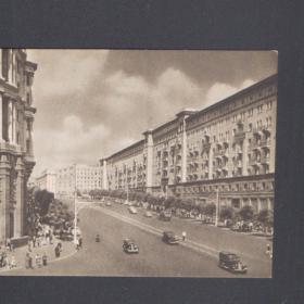Открытка."Москва. Улица Горького." 1953г