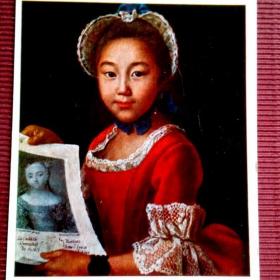 Портрет девочки-калмычки Анны Николаевны. И. Аргунов 1976 г.