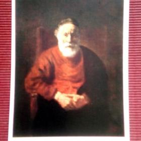 Портрет старика в красном. Рембрандт 1960 г. (М) 