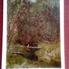 Весной в лесу. И. Левитан. 1964 г. СХ
