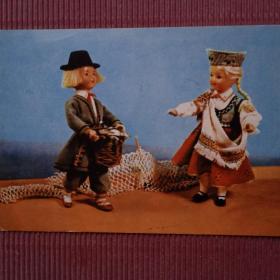 Богатый улов. Куклы в латвийских национальных костюмах. Е. Борисова, Е. Аскинази. 1967 г. (М). 
