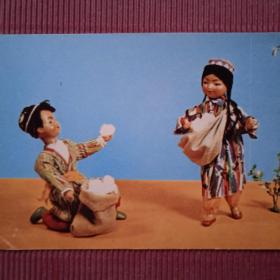 Белое золото. Куклы в узбекских национальных костюмах. Е. Игнатович, В. Монина. 1967 г. 
