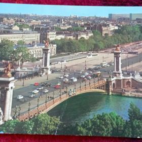 Открытка. 1970-80е гг. Франция. Париж Мост Александра III Paris Pont Alexandre III (подписана)