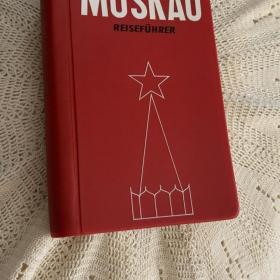 Шикарно иллюстрированный путеводитель СССР по Москве с картой