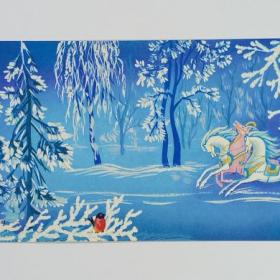 Открытка СССР Новый год 1981 Ручкина Линде чистая двойная не согнута соцреализм снегири Дед Мороз