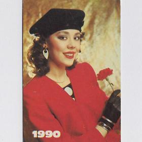 Календарь карманный, СССР,  1990, мода, девушка, костюм, модель, реклама, история, гвоздика