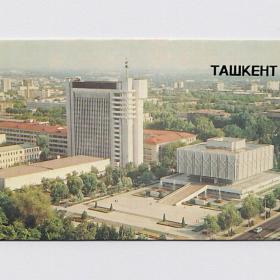 Календарь карманный, СССР, Узбекистан, Узбекская ССР, 1986, столица, Туркестан, Ташкент