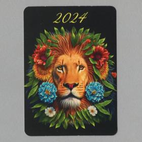 Календарь карманный Россия 2024 Новый год лев царь зверь стиль графика цвет хищник кошка род пантер