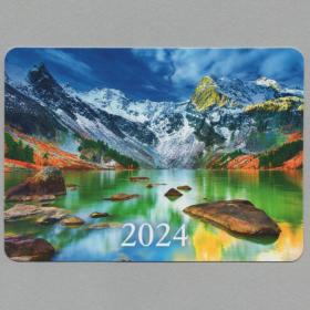 Календарь карманный Россия 2024 Новый год горы пейзаж природа горное озеро камень изумрудная вода