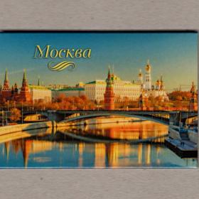 Магнит сувенирный, закатной, Москва, Кремль, мост, осень, столица, Россия