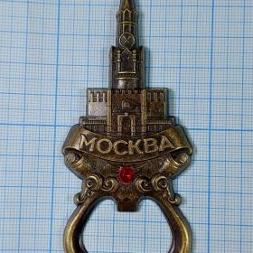 Россия столица Москва магнит металл сувенир открывалка открывашка Кремль стена Спасская башня куранты