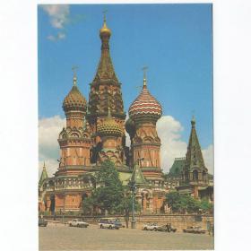 Открытка Россия Москва Покровский собор храм Василия Блаженного 1992 Самсоненко чистая транспорт