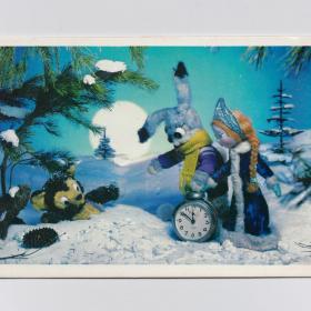 Открытка СССР Новый год 1975 Алтайский Хайтулина Сафронова подписана двойная куклы Снегурочка часы