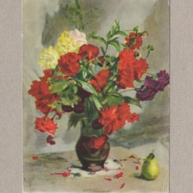 Открытка СССР Красные георгины 1959 Бантиков подписана букет ваза цветы натюрморт груша стол