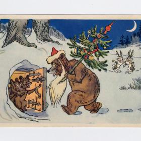 Открытка СССР Новый год Баженов Руттер 1957 подписана мишка медведь Дед Мороз берлога дети елка