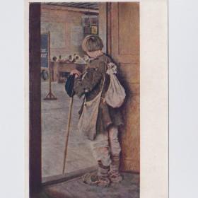 Открытка СССР Дверь школа 1956 Богданов-Бельский чистая живопись дети обучение детство образование