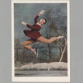 Открытка СССР Фигуристка 1956 Бочинин чистая соцреализм спорт фигурное катание девушка костюм коньки