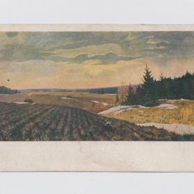 Открытка СССР Колхозное поле 1950 Бродская подписана соцреализм пашня система земледелия почва